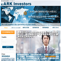 ARK Investors(アークインベスターズ)
